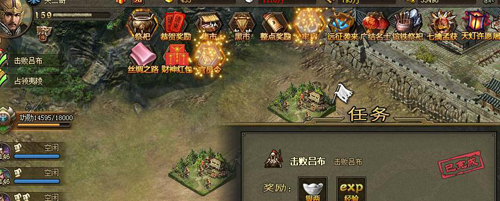 攻城掠地过吕布技能石还有更低的吗