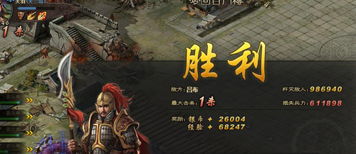 攻城掠地过吕布技能石还有更低的吗