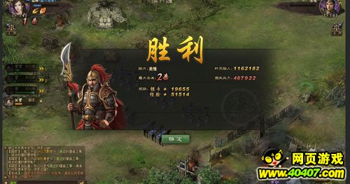 攻城掠地低配置过165级姜维副本攻略