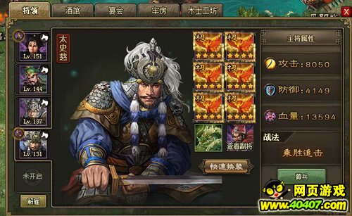 攻城掠地无搜刮无觉醒过157副本