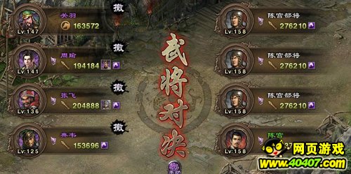 攻城掠地158副本觉醒关羽加屠城打法