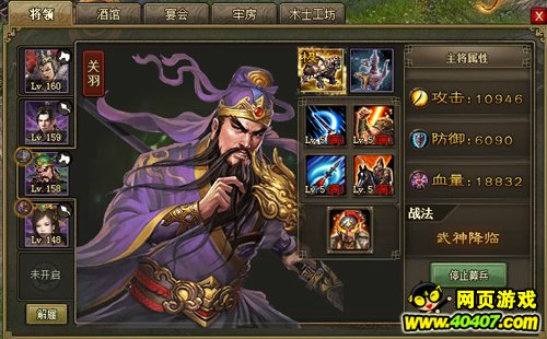 攻城掠地167赵云副本拼脸记