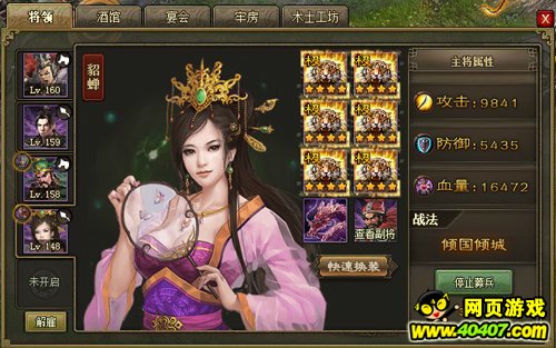 攻城掠地167赵云副本拼脸记