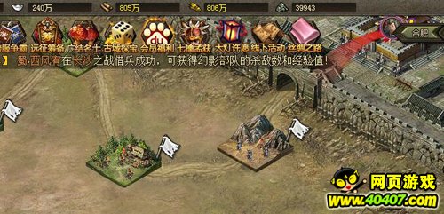 攻城掠地无觉醒无建国过158陈宫