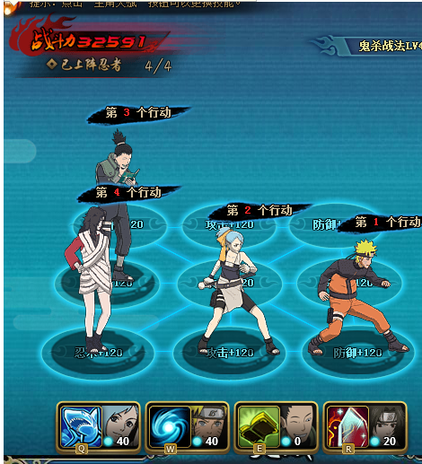 火影忍者ol无人间水主忍者考试101-105阵容攻略