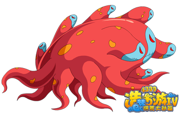 造梦西游4八头虫