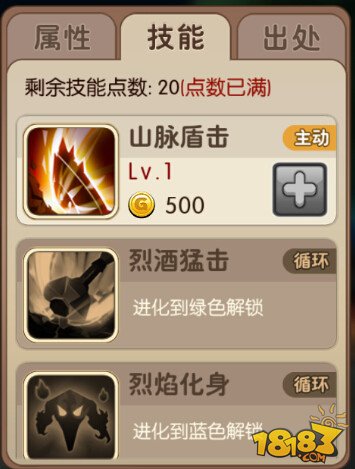 我叫MT2锁惢深大帝英雄技能分析