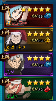 火影忍者ol水主过飞段来袭阿修罗满血平民阵容