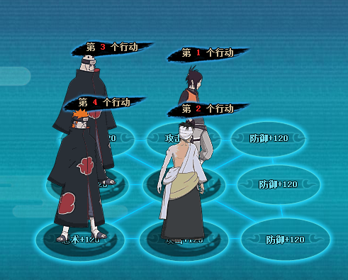 火影忍者ol火主过飞段来袭阿修罗稳过平民阵容