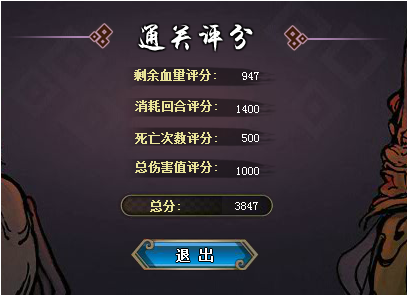 火影忍者ol雷主过飞段来袭修罗级平民阵容攻略