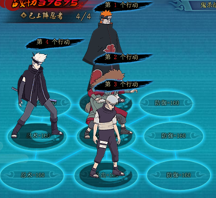 火影忍者ol雷主自动过修罗级雷影降临平民阵容