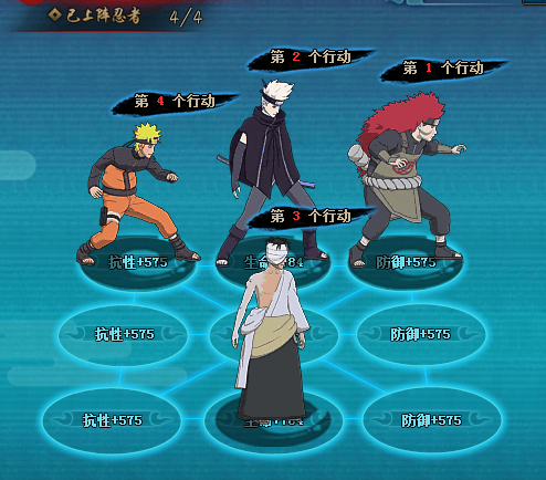 火影忍者ol雷主过忍考139无仙鸣无须佐阵容攻略