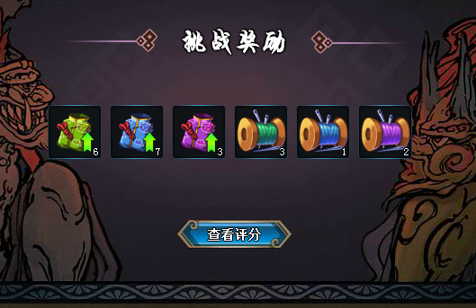 火影忍者ol火主单刷五尾降临修罗级阵容攻略