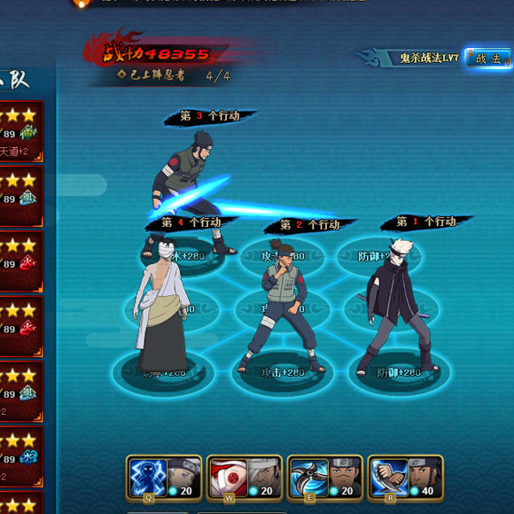 火影忍者ol雷主过忍考129关雷必胜阵容攻略