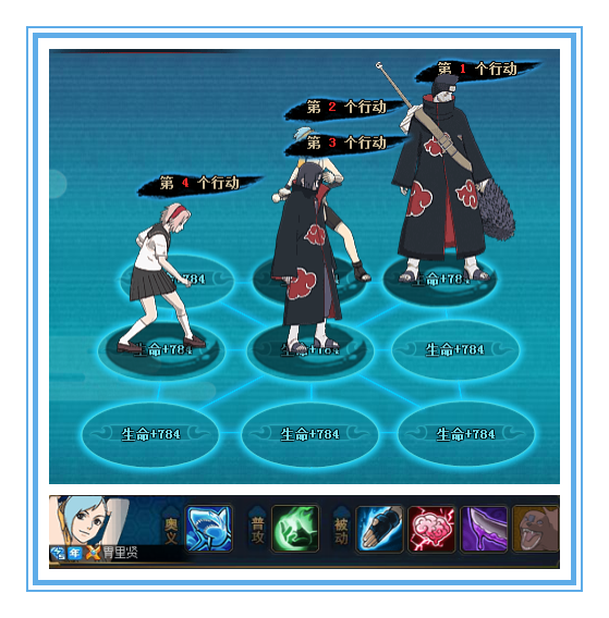 火影忍者ol鬼鲛鼬突破后技能详解及阵容推荐