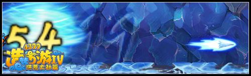 造梦西游4唐三藏过六头虫