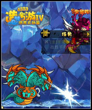 造梦西游4猪八戒过六头虫