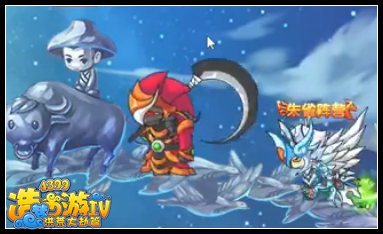 造梦西游4沙僧过石矶娘娘