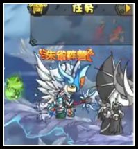 造梦西游4沙僧过石矶娘娘