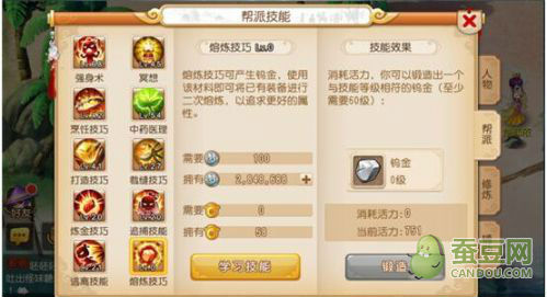 梦幻西游手游熔炼系统介绍 熔炼系统怎么玩