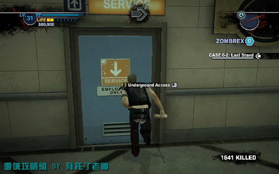 《丧尸围城2》图文攻略|Dead Rising 2