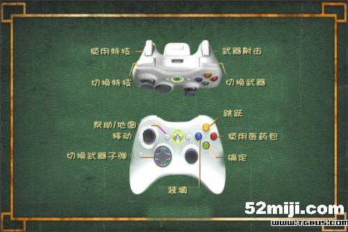 xbox360《生化奇兵》攻略|BioShock