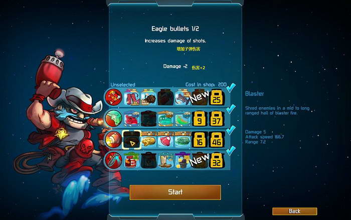 《王牌英雄》图文攻略|Awesomenauts