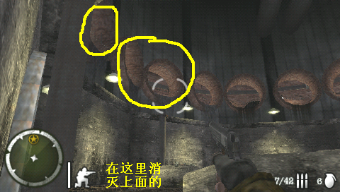 《荣誉勋章：英雄》完整攻略|Medal of Honor:Heroes