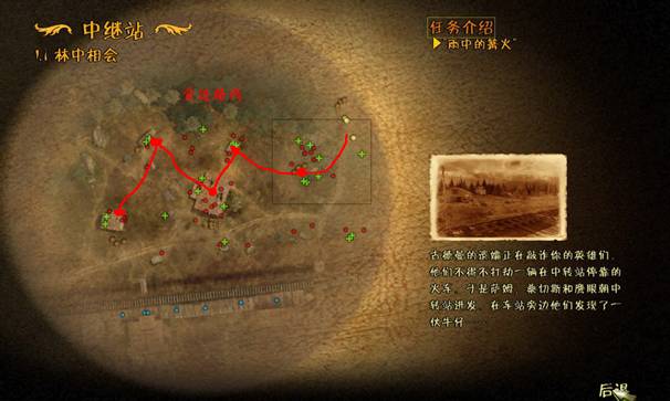 《赏金奇兵2：赫多兰朵》攻略（图文）|Helldorado