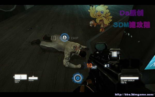 《暴力辛迪加》图文视频攻略|Syndicate