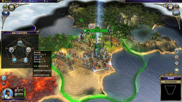 《术士：秘术宗师》图文攻略|Warlock: Master of the Arcane