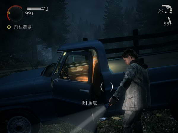 《心灵杀手》图文攻略|Alan Wake