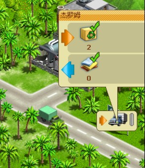 《虚拟城市2：天堂度假村》攻略|Virtual City 2: Paradise Resort