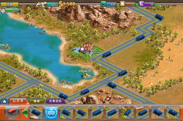 《虚拟城市2：天堂度假村》攻略|Virtual City 2: Paradise Resort