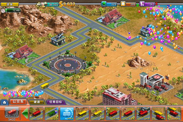 《虚拟城市2：天堂度假村》攻略|Virtual City 2: Paradise Resort