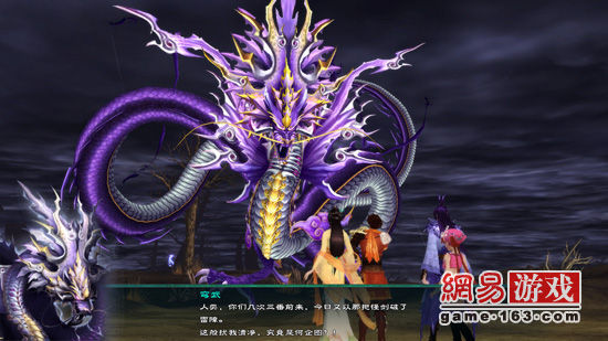 《仙剑奇侠传5》图文攻略|Paladin 5