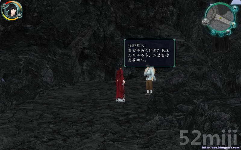 《仙剑奇侠传5：前传》图文攻略|Paladin 5 Plus