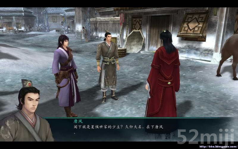 《仙剑奇侠传5：前传》图文攻略|Paladin 5 Plus