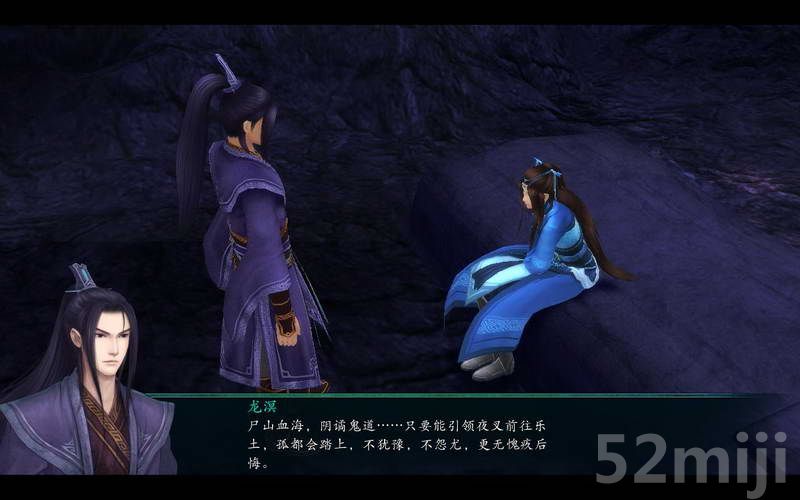 《仙剑奇侠传5：前传》图文攻略|Paladin 5 Plus