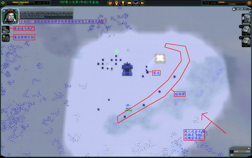 《最高指挥官》详细攻略（多图）|Supreme Commander