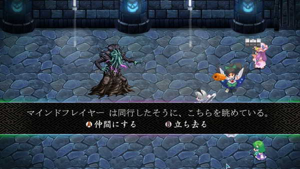 《东方幻想魔录》图文流程攻略