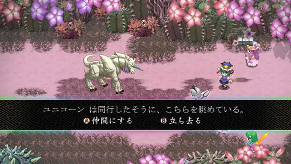 《东方幻想魔录》图文流程攻略