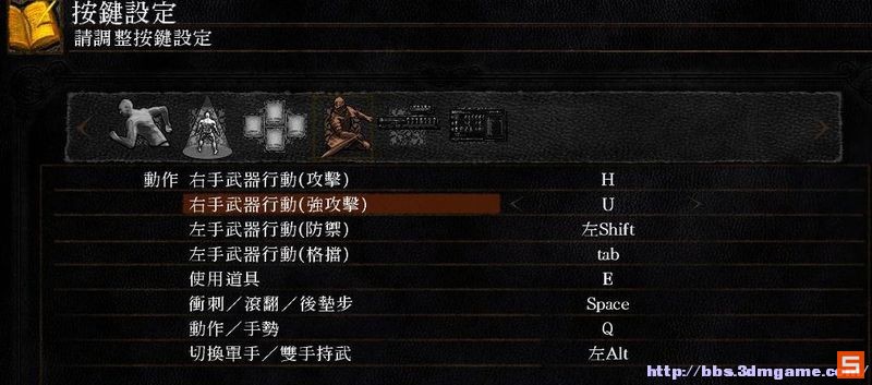 《黑暗之魂：受死版》图文攻略|Dark Souls: Prepare To Die Edition