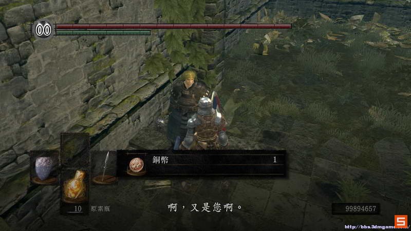 《黑暗之魂：受死版》图文攻略|Dark Souls: Prepare To Die Edition