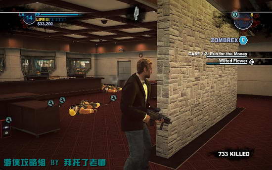 《丧尸围城2》图文攻略|Dead Rising 2