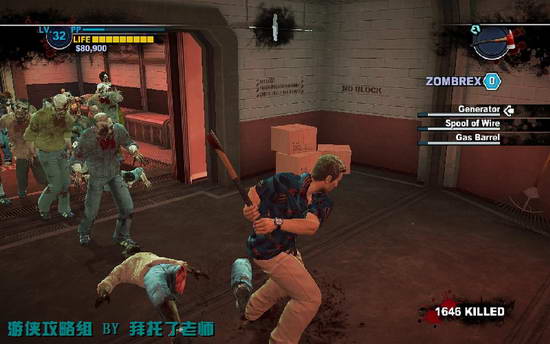 《丧尸围城2》图文攻略|Dead Rising 2