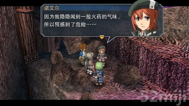 《英雄传说：碧之轨迹》图文攻略|Eiyuu Densetsu Ao no Kiseki