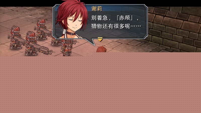 《英雄传说：碧之轨迹》图文攻略|Eiyuu Densetsu Ao no Kiseki