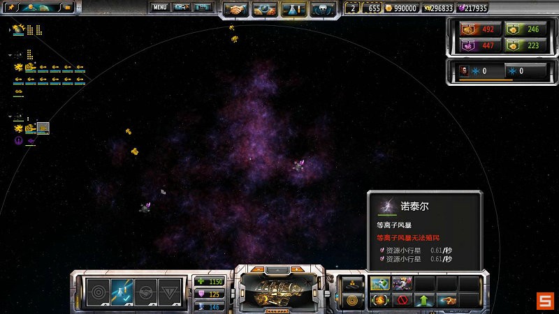 《太阳帝国的原罪：起义》图文攻略|Sins of a Solar Empire: Rebellion