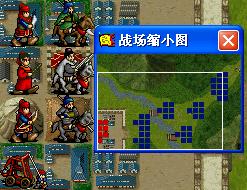 《新三国志英杰传：刘备传》1-51关攻略（图）